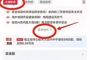 塔图姆：我对乌度卡只有爱 他把一度东部第十一的我们带进总决赛