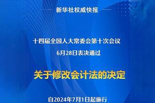 罗伯逊：没有后卫愿意对位努涅斯 伤员逐渐回归对球队帮助很大